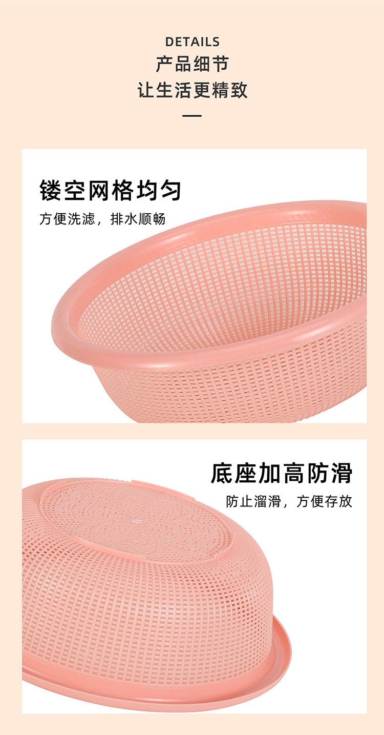 圆形沥水篮_09.jpg
