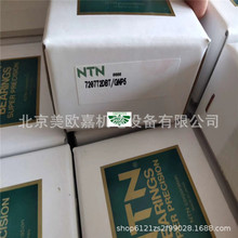 �ձ��ֻ����۸߾��ȸ����ܷ����P2P5 GN C AD T2 DB GL P4 5S