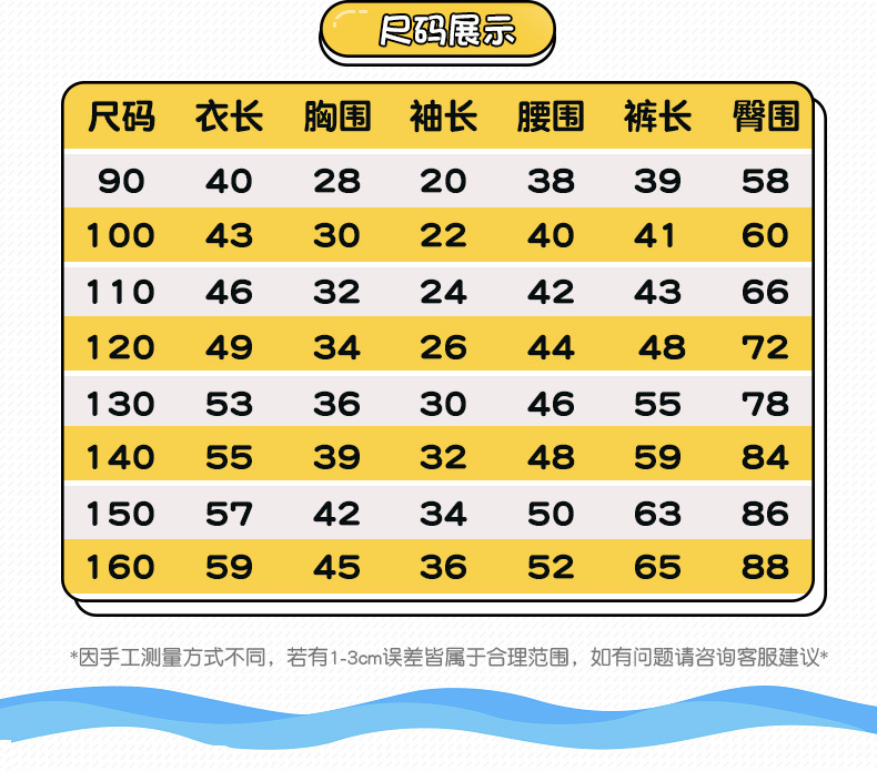 恒思佳空调服_06