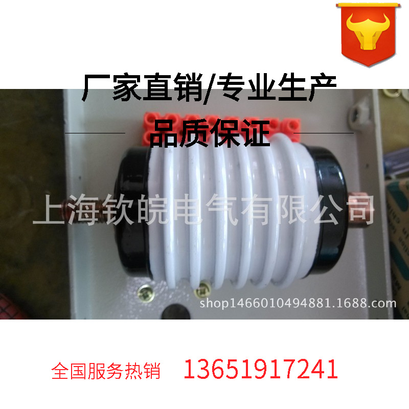 JCZ-7.2/D250-2.5高压真空接触器优质客户用JCZ-250A/7.2KV AC220