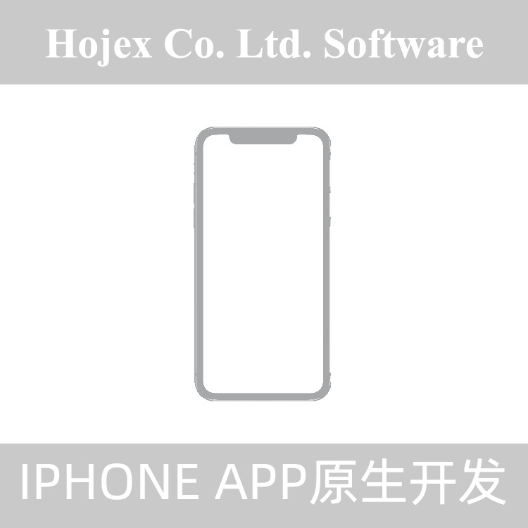 苹果 ios app 原生开发 | app定制 apple store上架项目整合