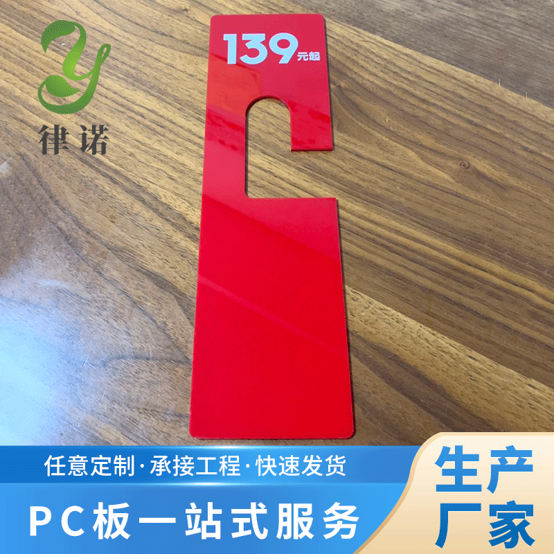 加工黑白亚克力板成品 有机玻璃亚克力板 丝印抛光亚克力板材