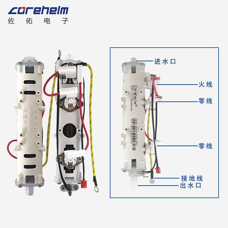 纳米稀土厚膜加热管日本台湾家用立饮机净水机咖啡机热水器壁挂炉