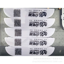 东莞共享充电宝UV彩印丝印东城充电宝外壳喷绘移动电源面板印刷厂
