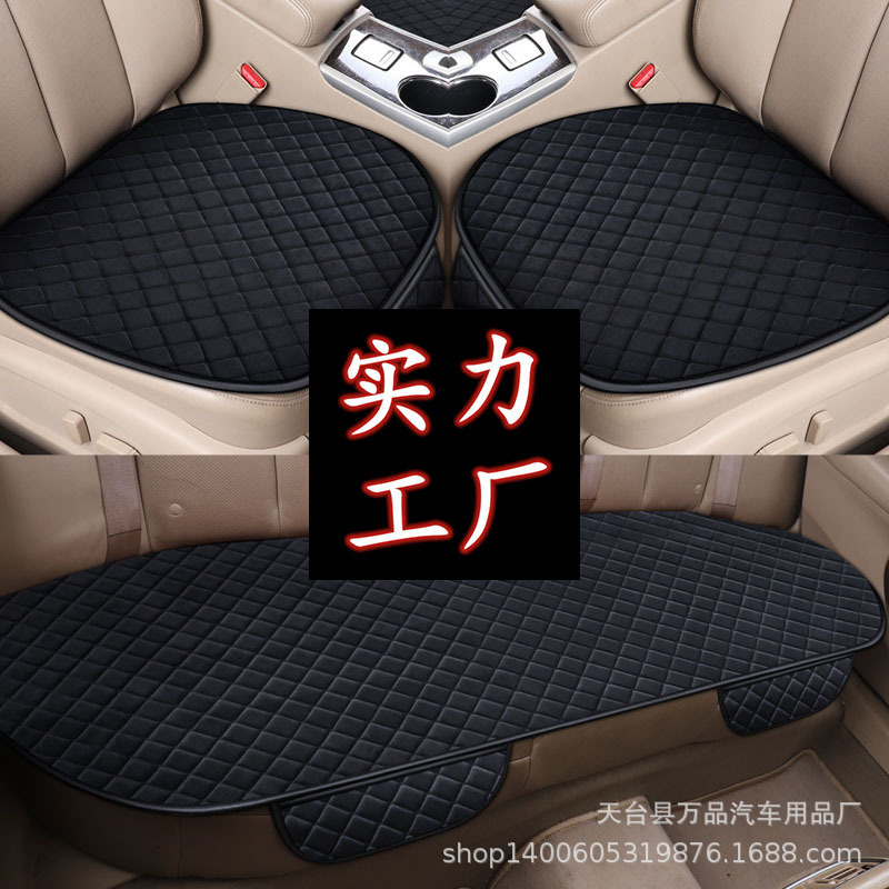 誠圓加厚短毛絨坐墊三件套汽車座套防滑底通用汽車用品廠家批發