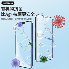 跨境熱銷適用於蘋果12抗菌手機鋼化玻璃膜iphone11抑菌貼膜保護膜