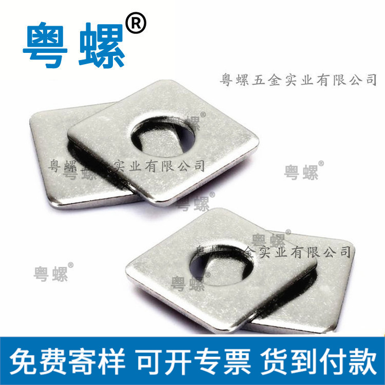 304不锈钢四方垫片/四方平垫 方型/正方形垫圈 幕墙用方垫M3-M16