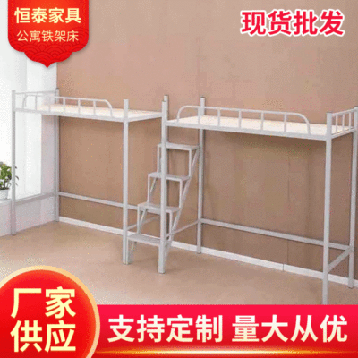 公寓铁架床书桌衣柜配套公寓家具上下大学生床部队双层床厂家供应