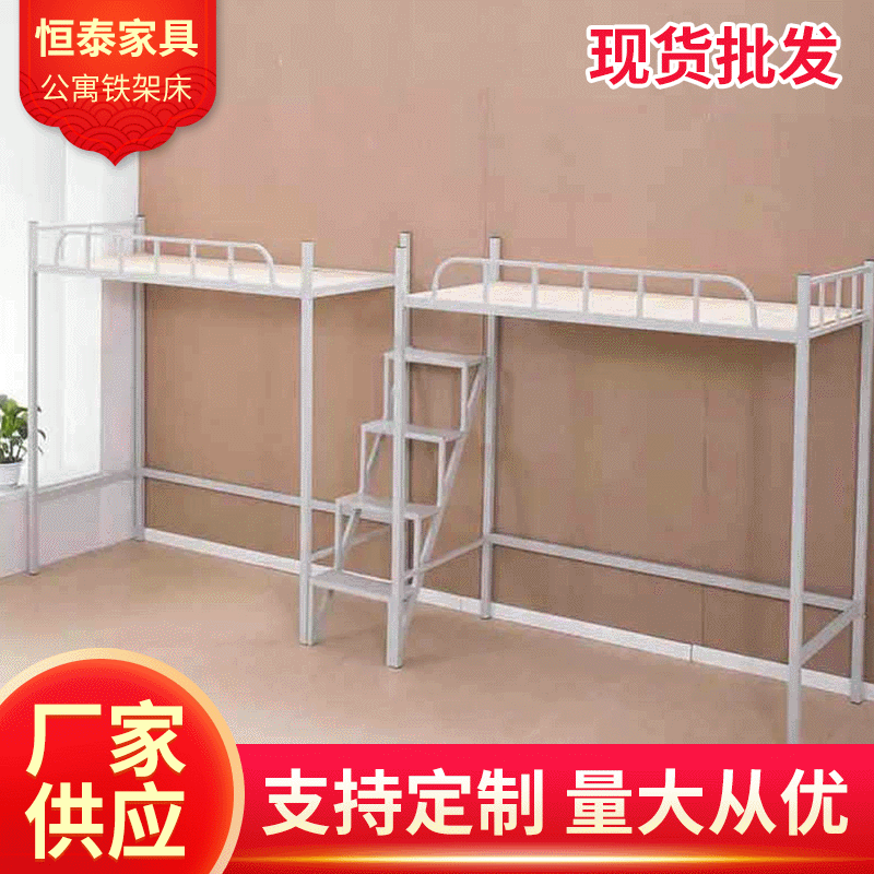 公寓铁架床书桌衣柜配套公寓家具上下大学生床部队双层床厂家供应