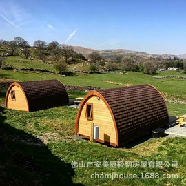 集成房屋;公寓花园;轻钢龙骨