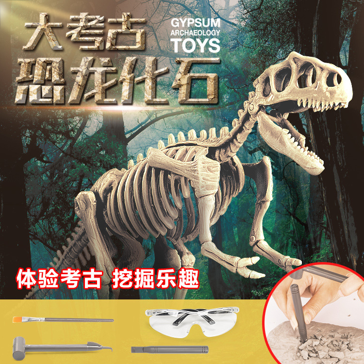 Dinosaur