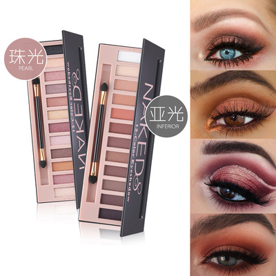 12色哑光珠光眼影盘 持久不晕染大地色彩妆眼影珠光眼影跨境批发