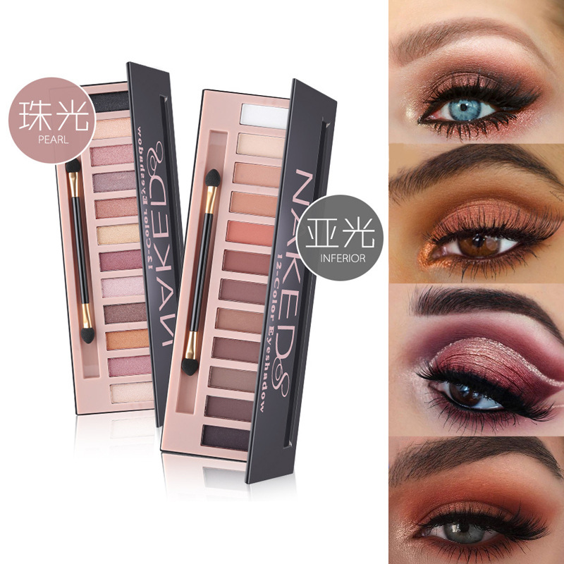 12色哑光珠光眼影盘 持久不晕染大地色彩妆眼影珠光眼影跨境批发