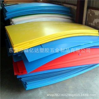 森亿达加工定制PP片材 PP透明磨砂片材 PP塑料胶片 PP卷材
