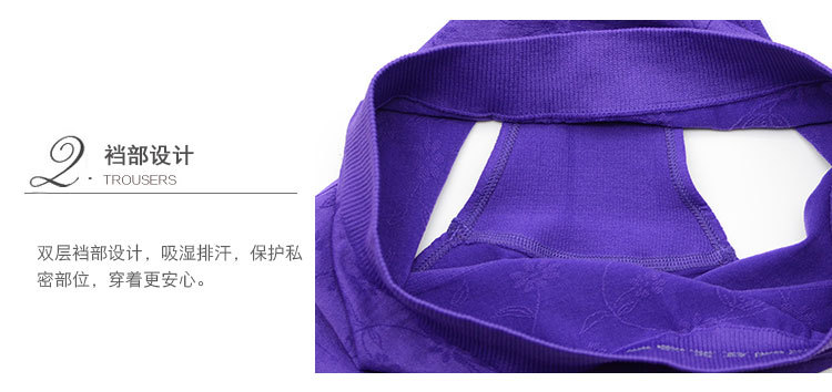 0090竹纤维详情页_13