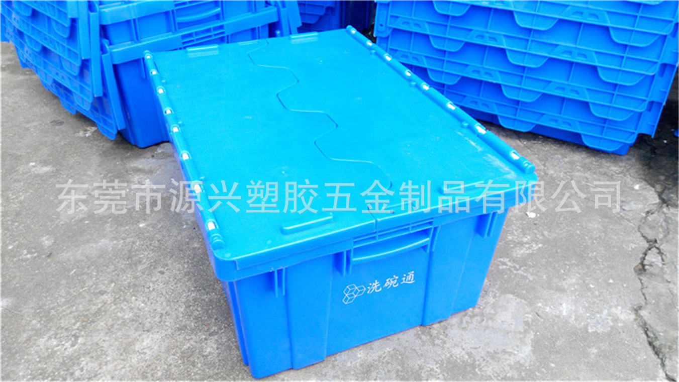 【可印刷LOGO】餐具消毒中转物流箱 斜插式可套叠翻盖一体塑料箱