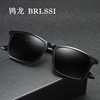 Hot -selling cross -border men's and women's box new TR90 polarized sunglasses fashion colorful classic sunglasses glasses 6030