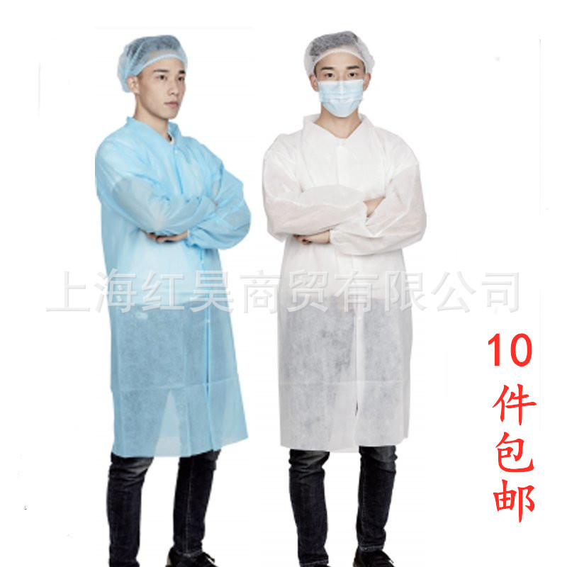 加厚一次性大褂无纺布工作服食品厂无尘车间实验参观服蓝白劳保