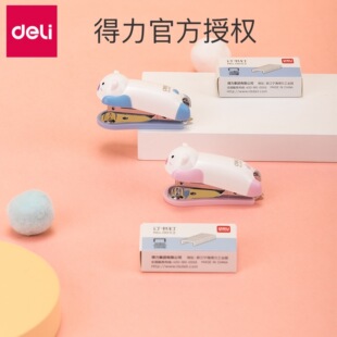 Deli 0452/0453 Stapler Set Cute Cartoon Mini 10 Pocket Stapler Student Stapler