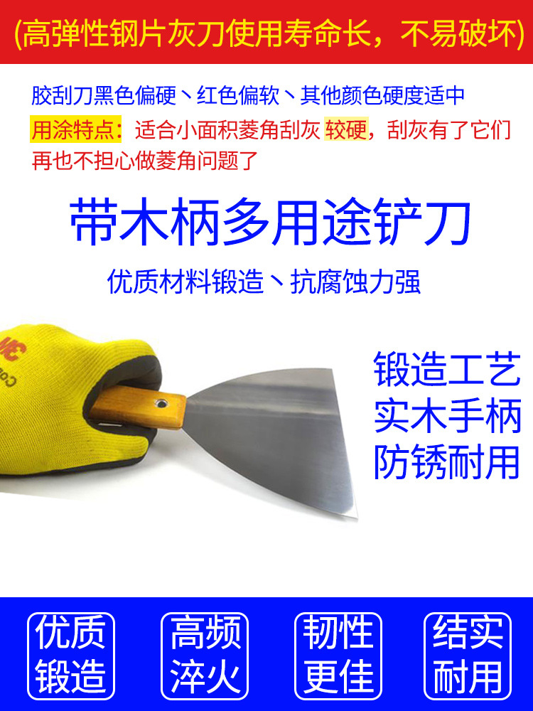 ｜塑料刮板子喷漆套维护工具工具套件五金LEb3UT