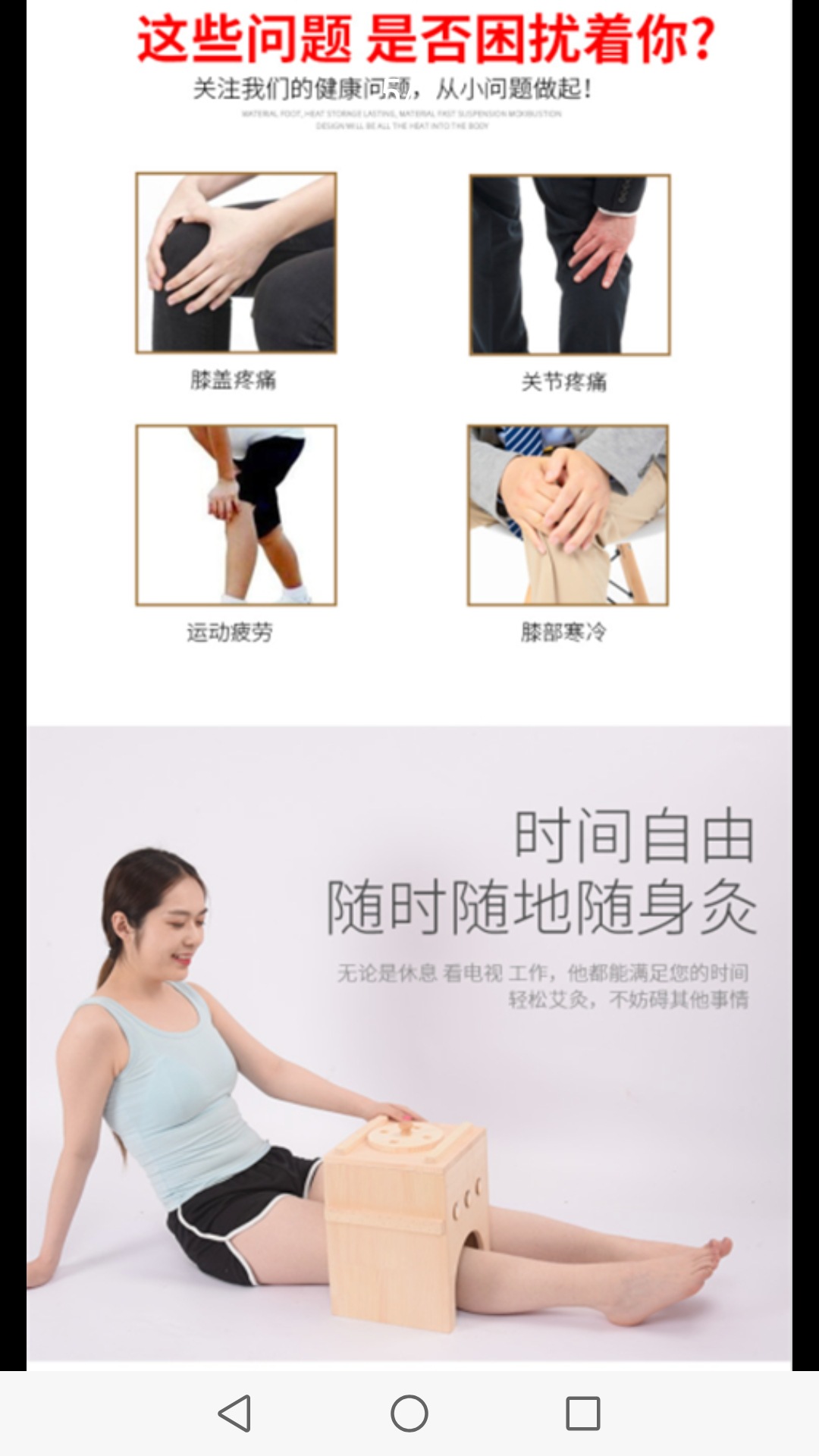 Wooden Knee and Leg Moxibustion Box Single Knee Design 7 Holes Home Use Warming Device specifications