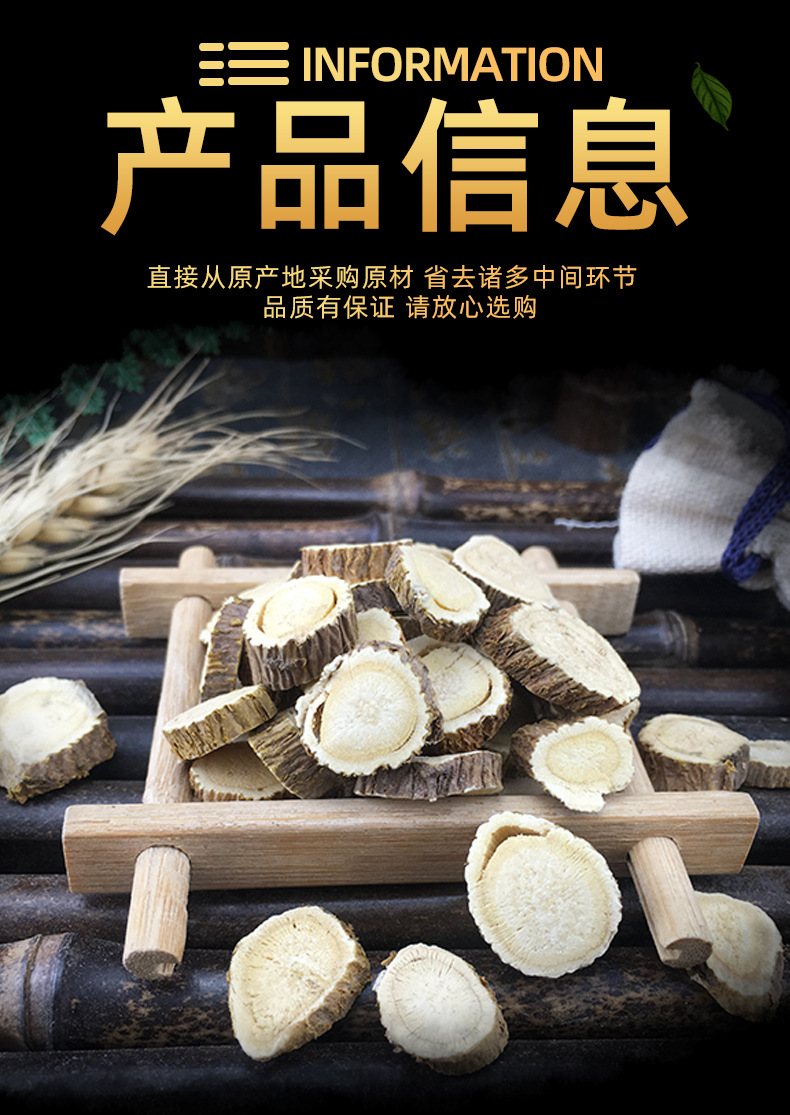 Dried Sophora Root Ku Shen 苦参 Bulk Herb Traditional Decoction Ingredient 500g specifications