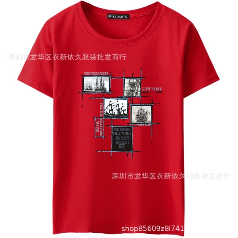 10735474083_1781816132