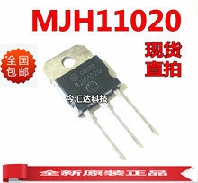 MJH11020Mȫ·bTO-3P MJH11020G/MJH11019GܬF؛ֱ