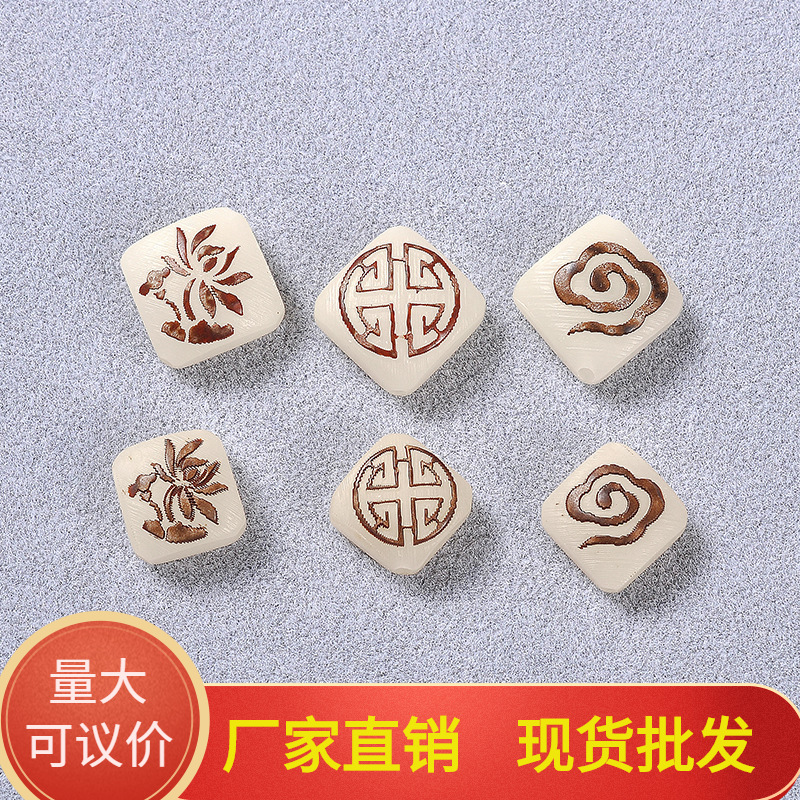 厂家批发白菩提根雕刻莲花背云 钥匙扣挂件手机链DIY饰品配件