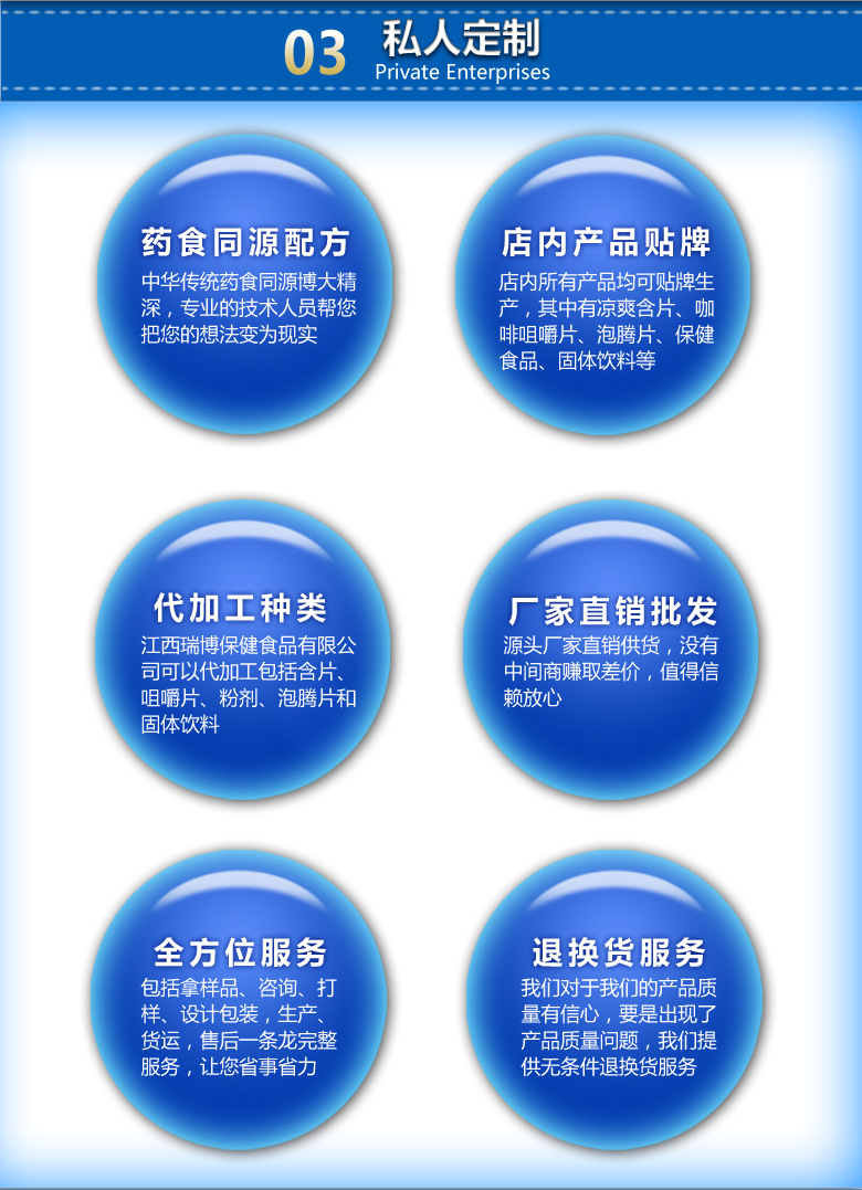 维生素详情页_01_06