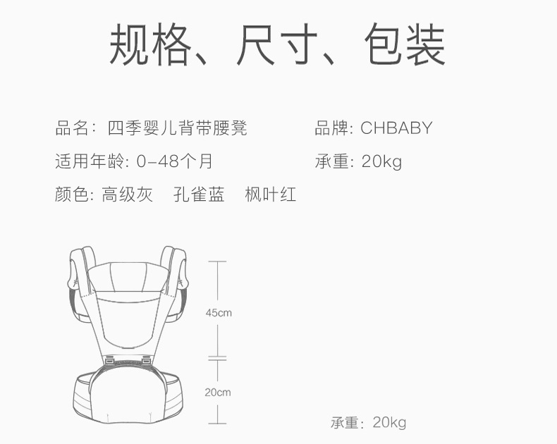 CHBABH透气款