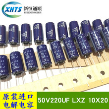 50V220UF LXZ 10X20 ԭװڽŴ 迹105 迹