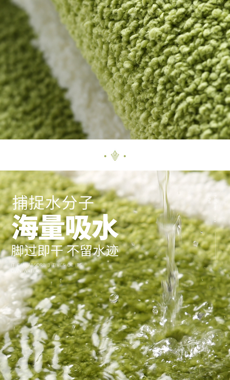 浴室吸水垫_3.jpg