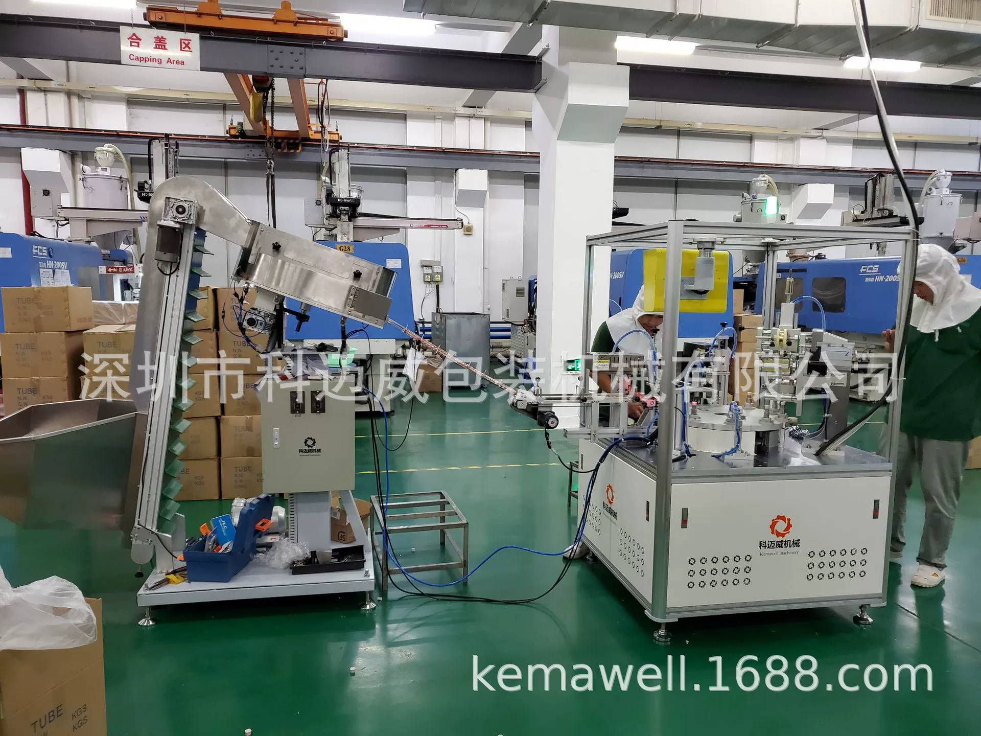 Полностью автоматическая крышка бутылки косметическая крышка маленькая крышка