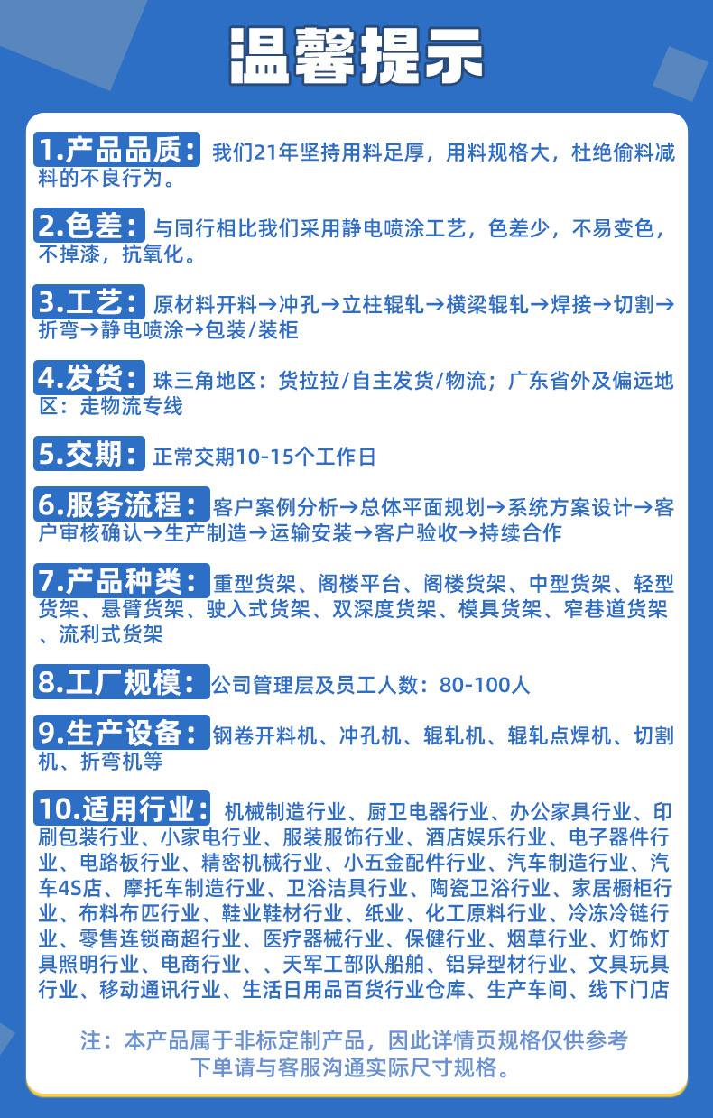 微信圖片_20200817144755