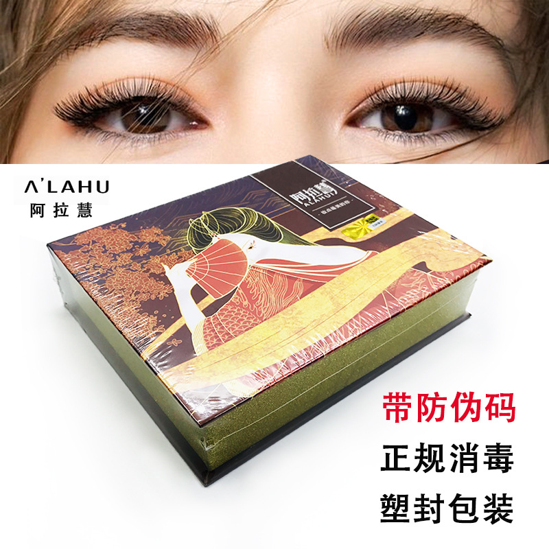 免膠水磁鐵2對裝量子磁石假睫毛磁性磁力軟磁睫毛OEM網紅壹件代發