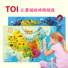 TOI儿童木质拼图中国世界地图磁性拼板磁力墙贴可画可擦早教玩具
