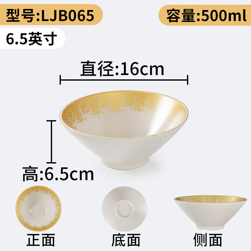 LJB065
