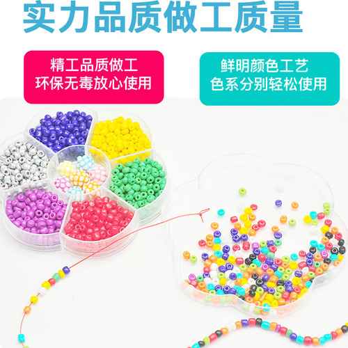 One-piece drop-shipping amblyopia training beads for children with farsightedness, astigmatism, fine vision, beads and needles for vision correction