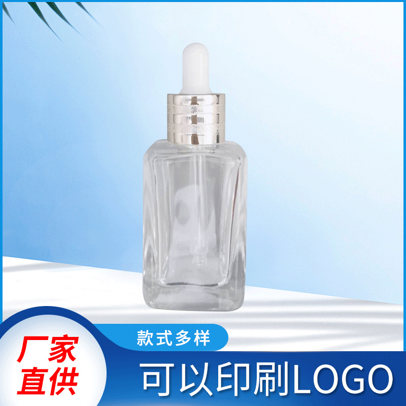 热销推荐广州分装瓶化妆品包装蒙砂化妆品包装滴管方瓶瓶精油瓶