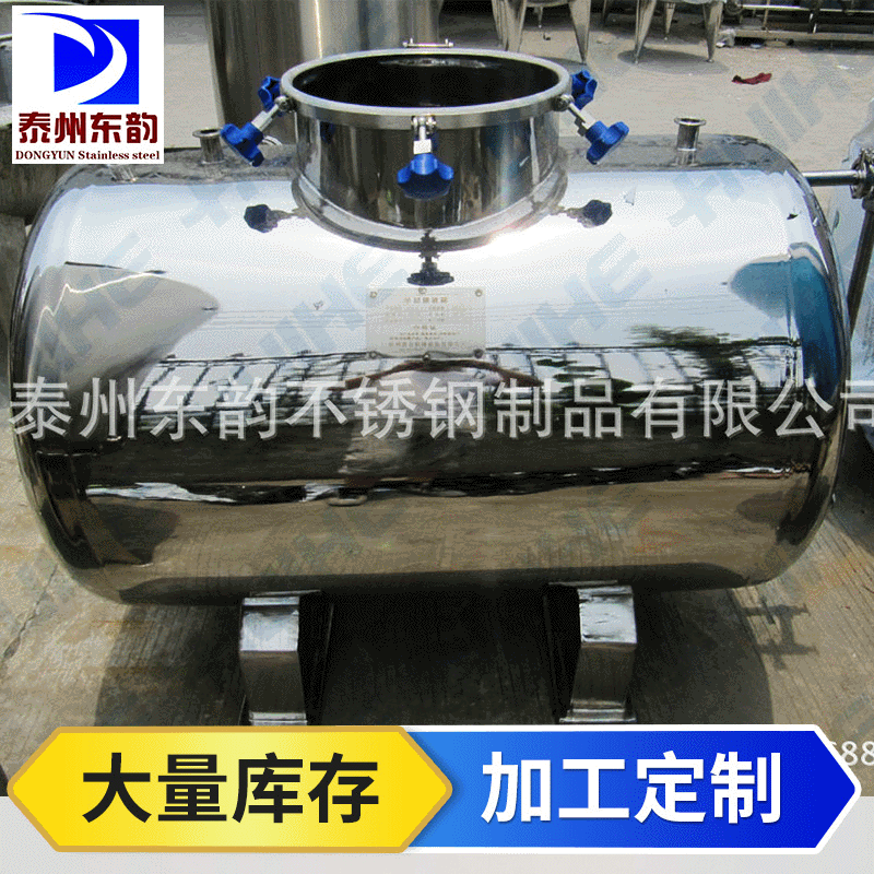 大型化工液氧液氮不锈钢储罐 立式储水压力储罐 食品级压力罐