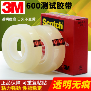 3M600�yԇ�z������˼�ߟo��͸���ٸ�yԇ�z����ī�������z�y33��