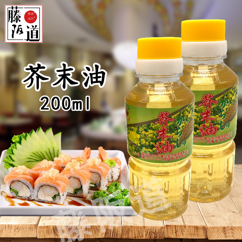 金葵芥末油0ml 韩国日本式寿司料理材料冷面凉拌菜调味 阿里巴巴