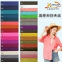 高密133x100全棉平纹府绸