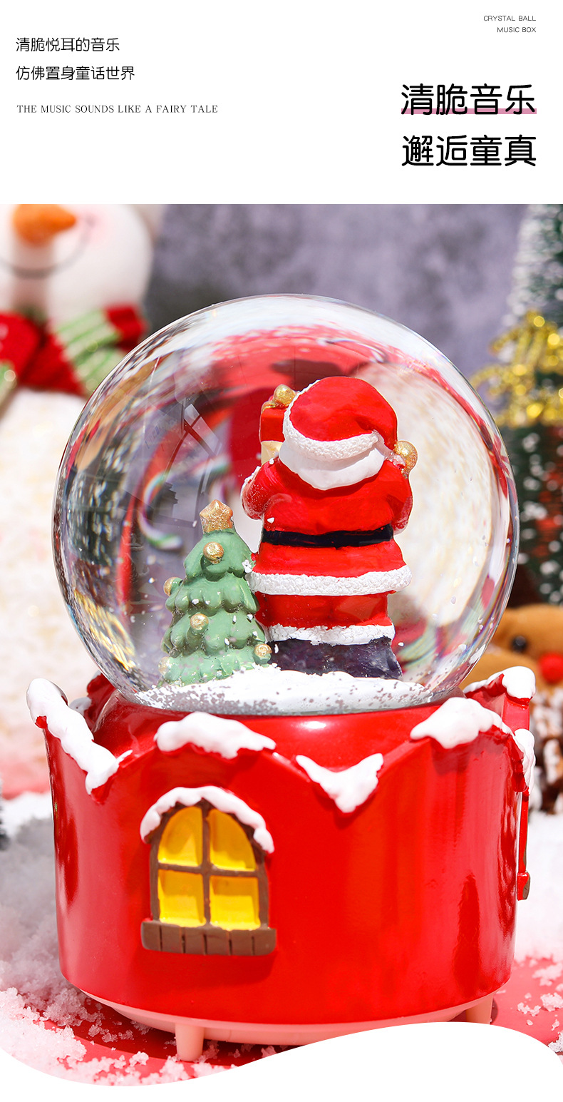 骑鹿老人圣诞水晶球_10.jpg