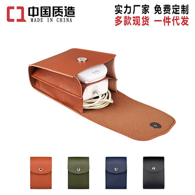 数码配件 收纳包 鼠标数据线 移动电源保护袋U盘充电器整理盒定制|ru
