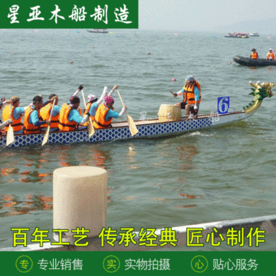 22 Boat FRP Dragon boat races Boat Contest Dragon boat racing Play Boat Wooden