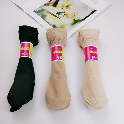 春夏薄款透明短袜小辣椒防勾丝隐形袜夏季女士丝袜地摊货源袜子|ms