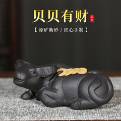 宜興紫砂茶寵貝貝有財精品水牛創意雕塑擺件可養茶具批發一件代發