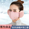 Autumn and winter keep warm adult Mask Man Cold proof ventilation thickening Riding Windbreak face shield Ear Two-in-one